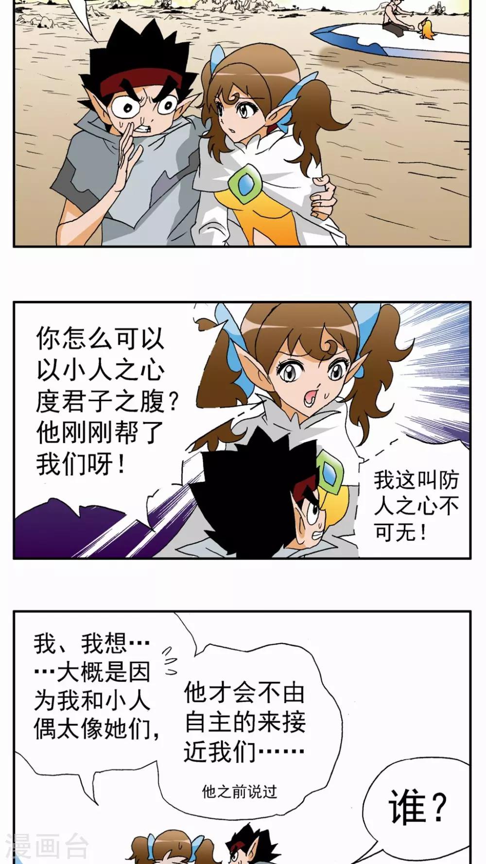 第 17 页