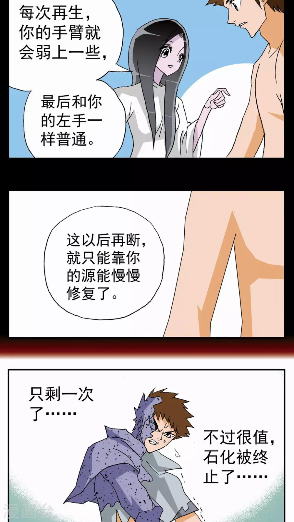 第 20 页