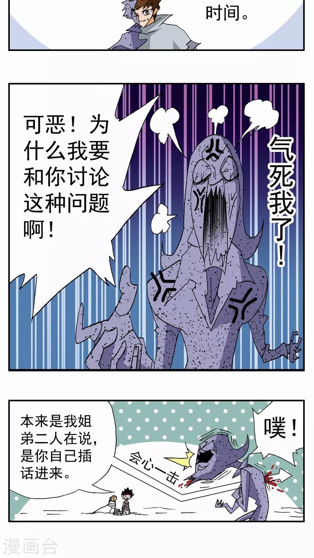 第 20 页