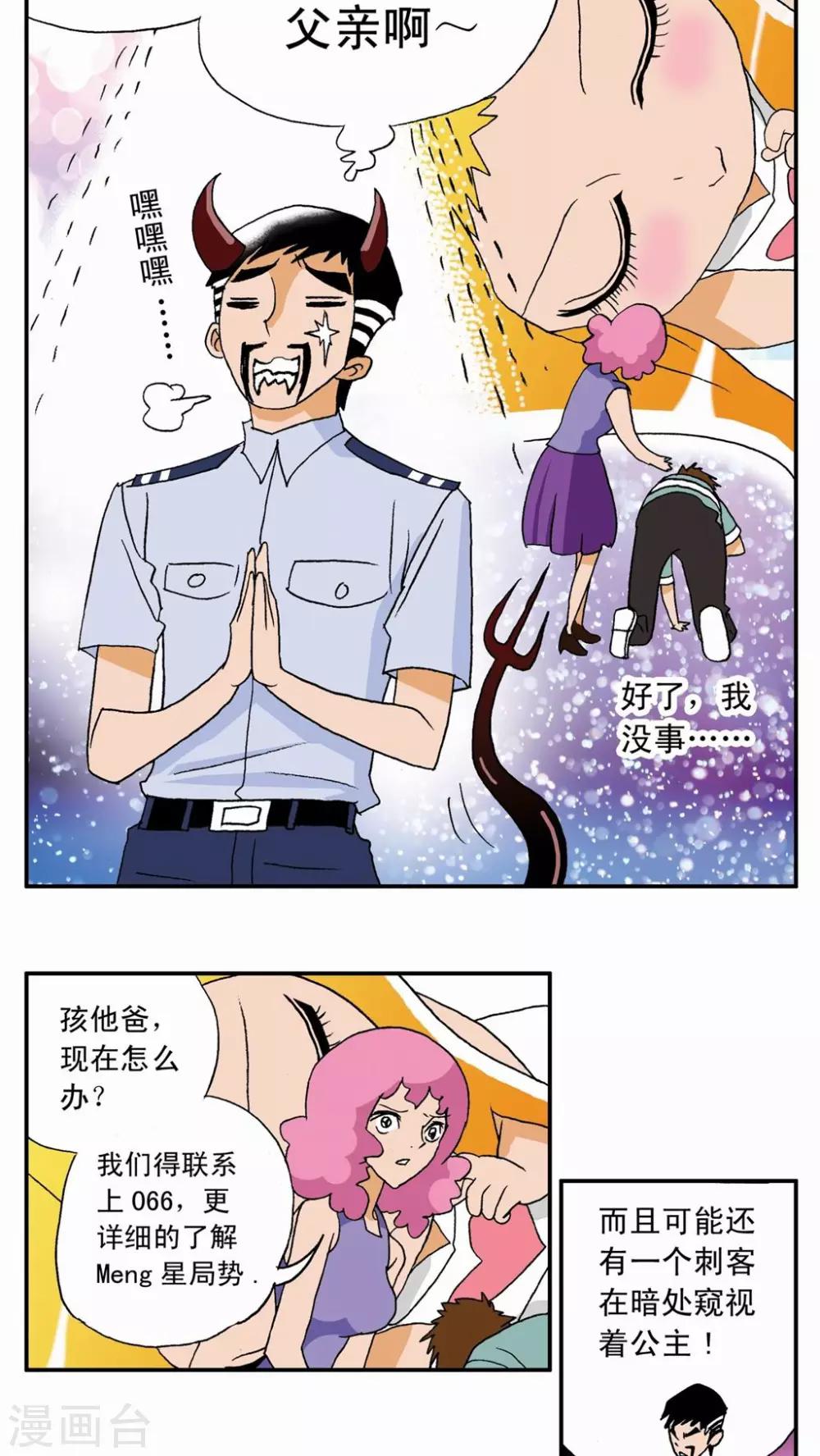 第 17 页