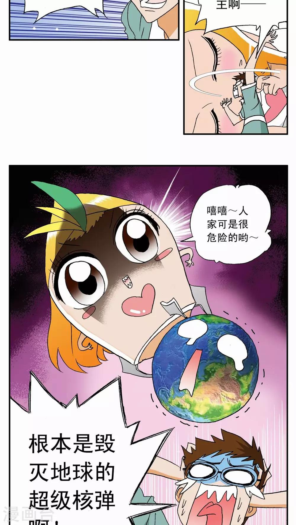 第 19 页