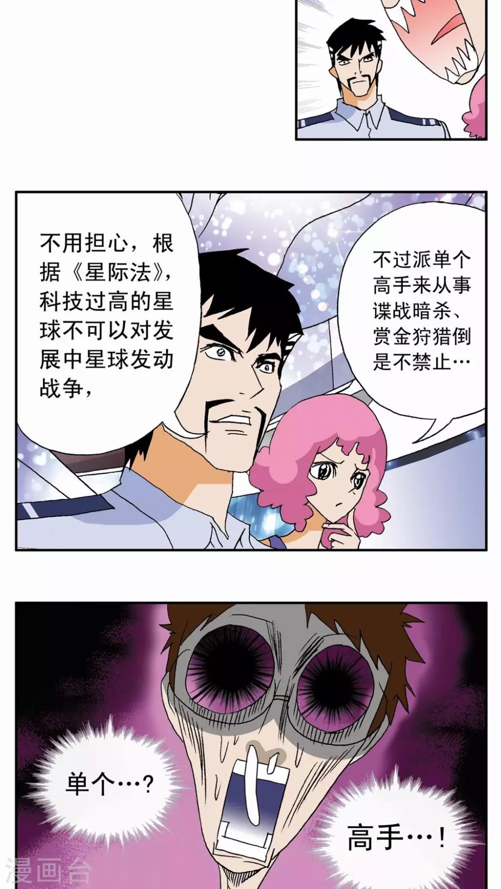 第 21 页