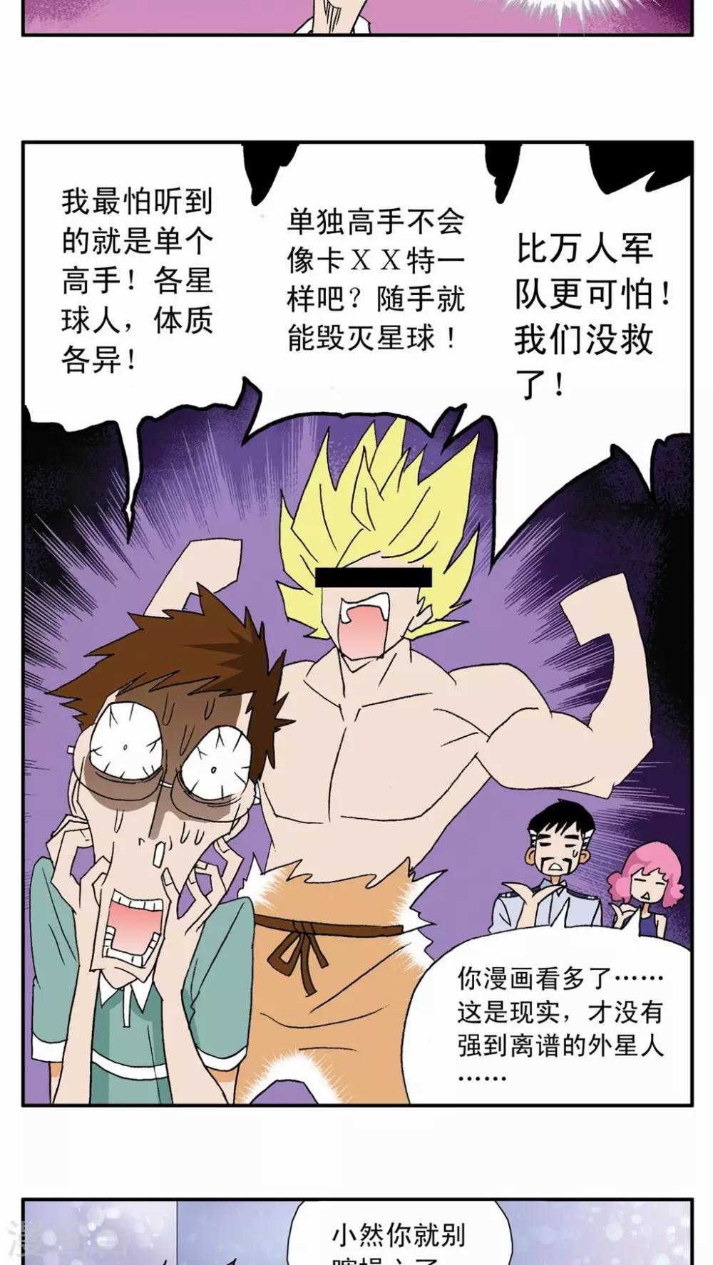 第 22 页
