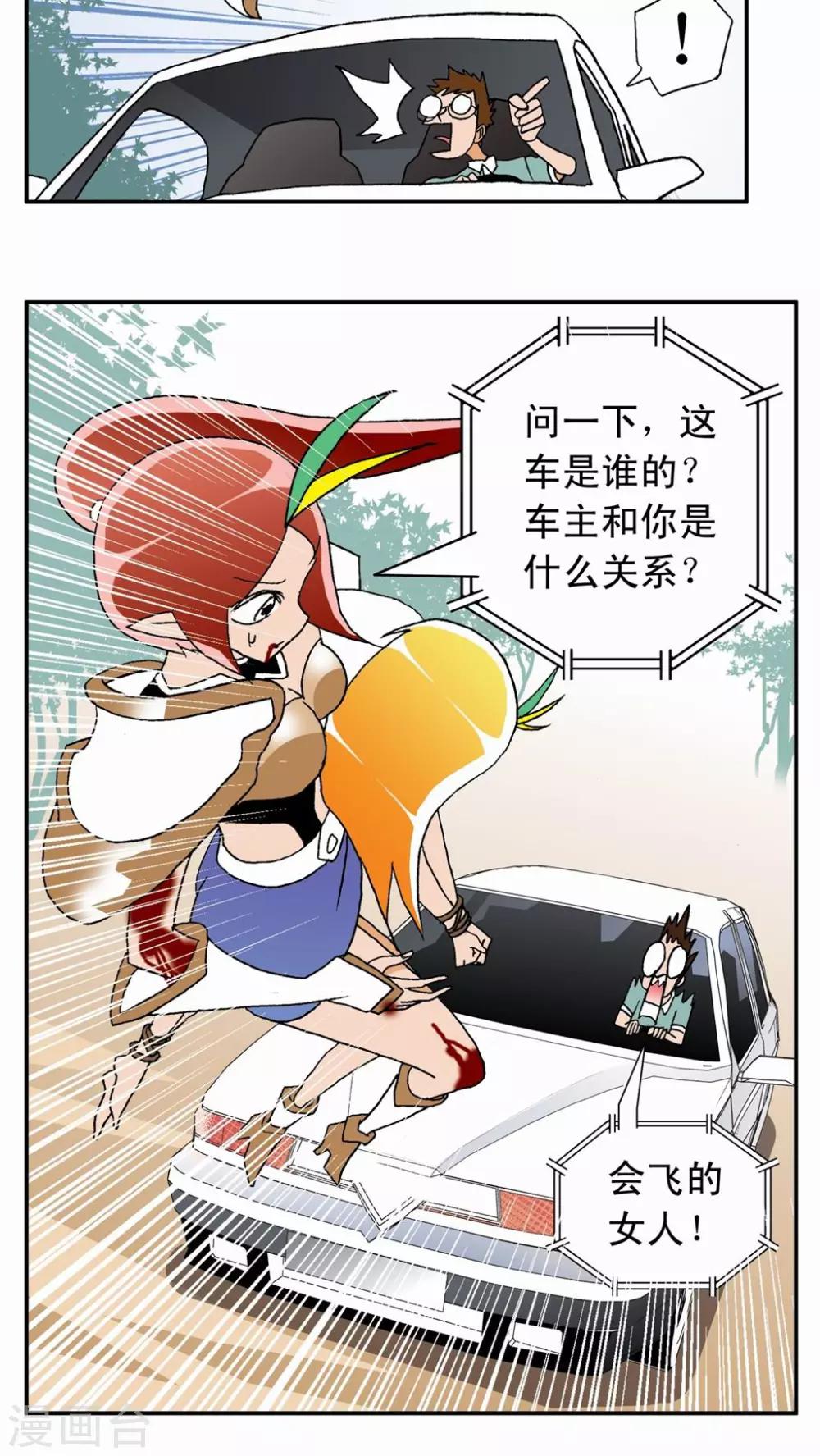 第 5 页