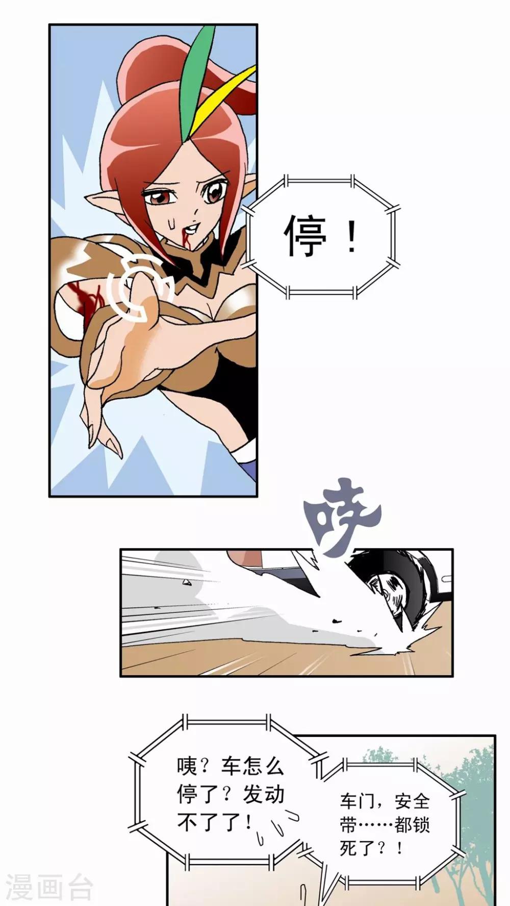 第 6 页