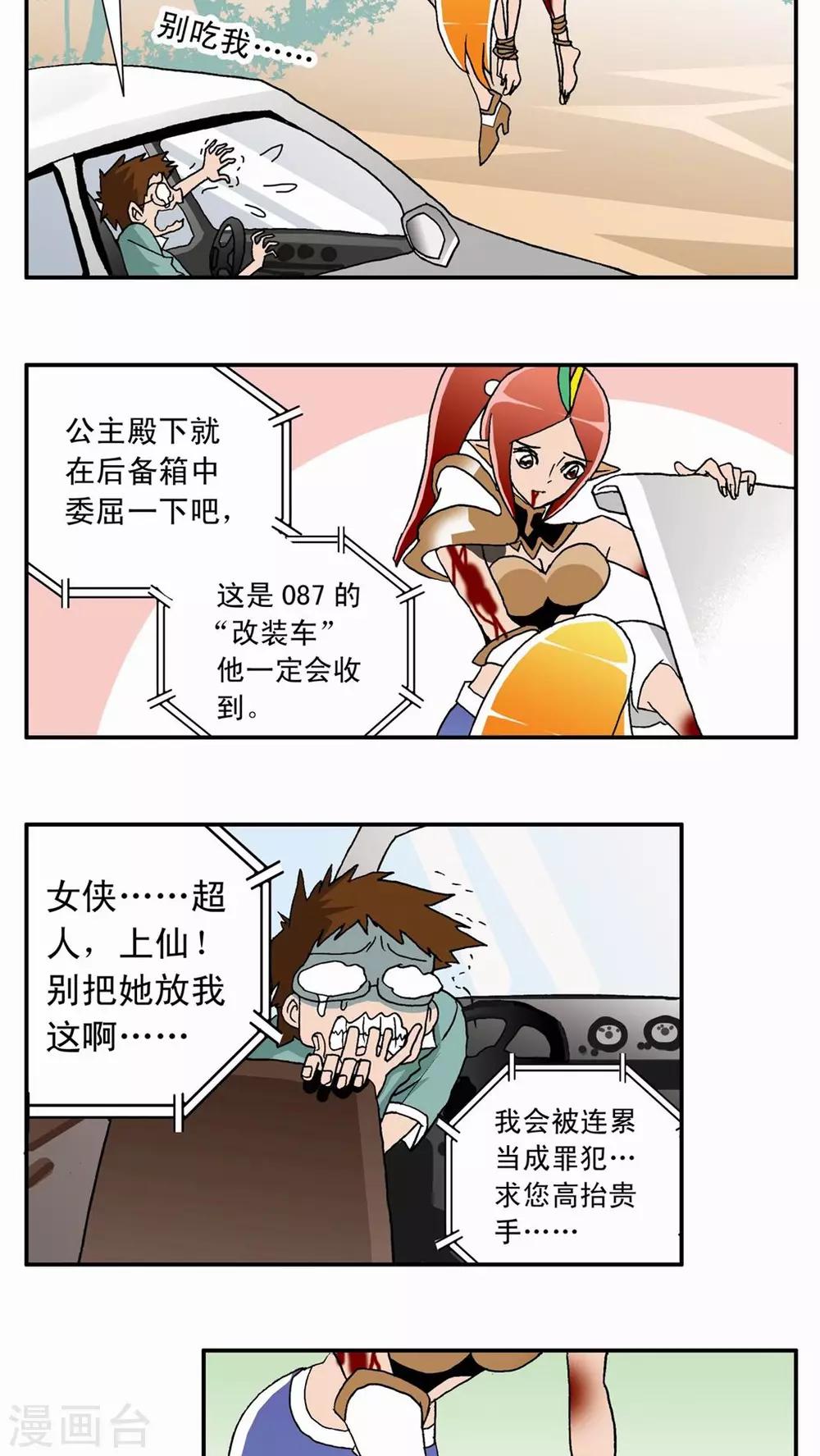 第 8 页