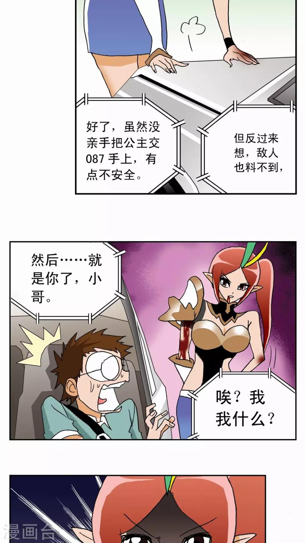 第 9 页