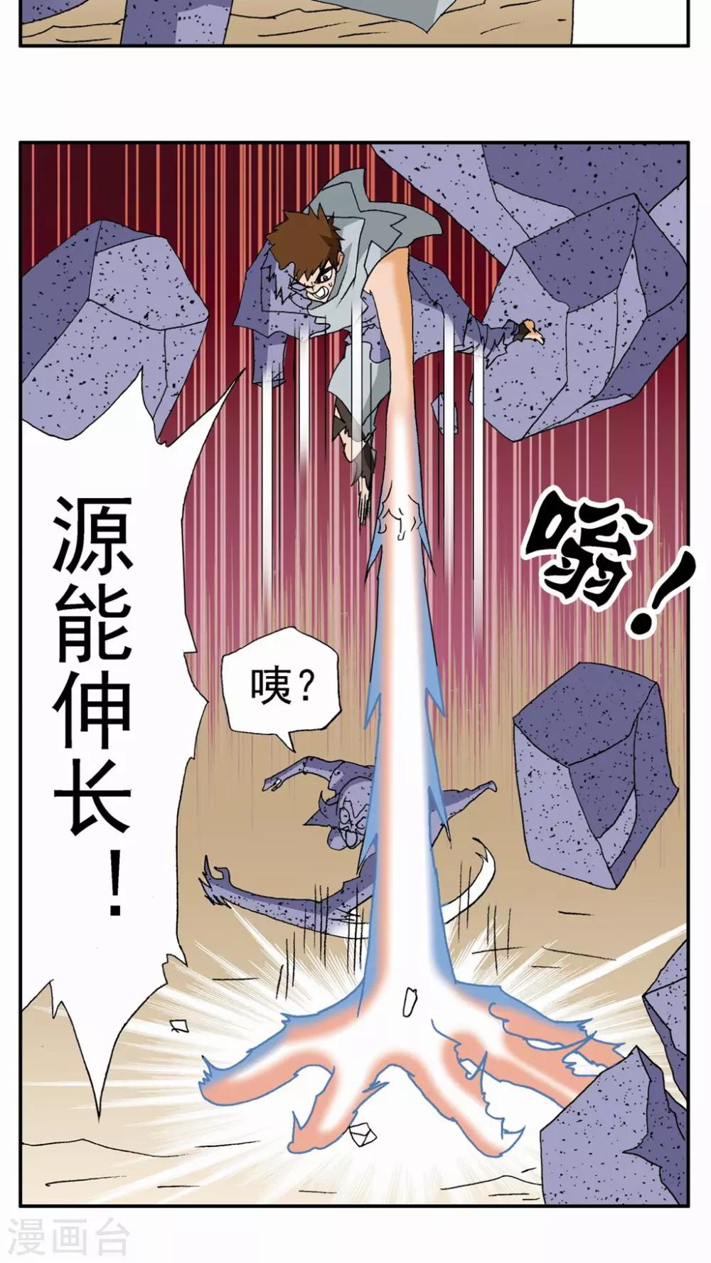 第 11 页