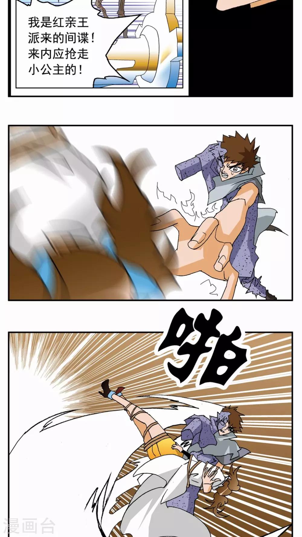 第 21 页