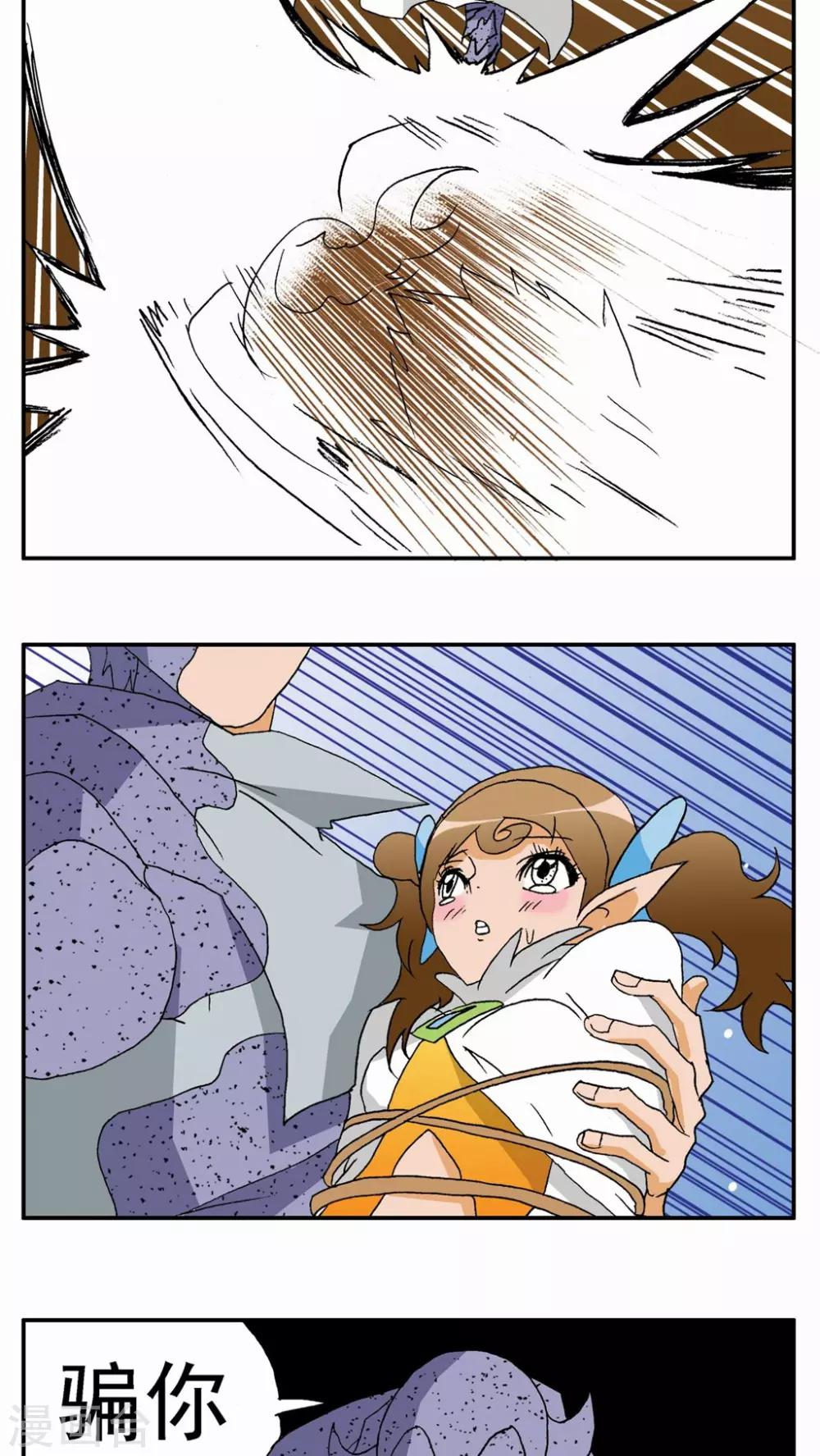 第 22 页