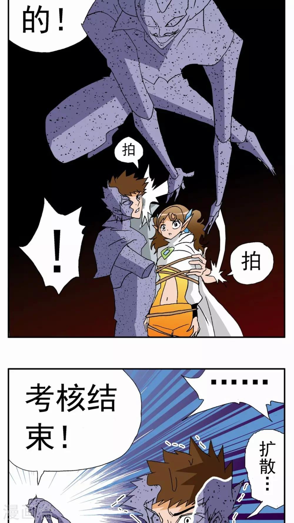 第 23 页