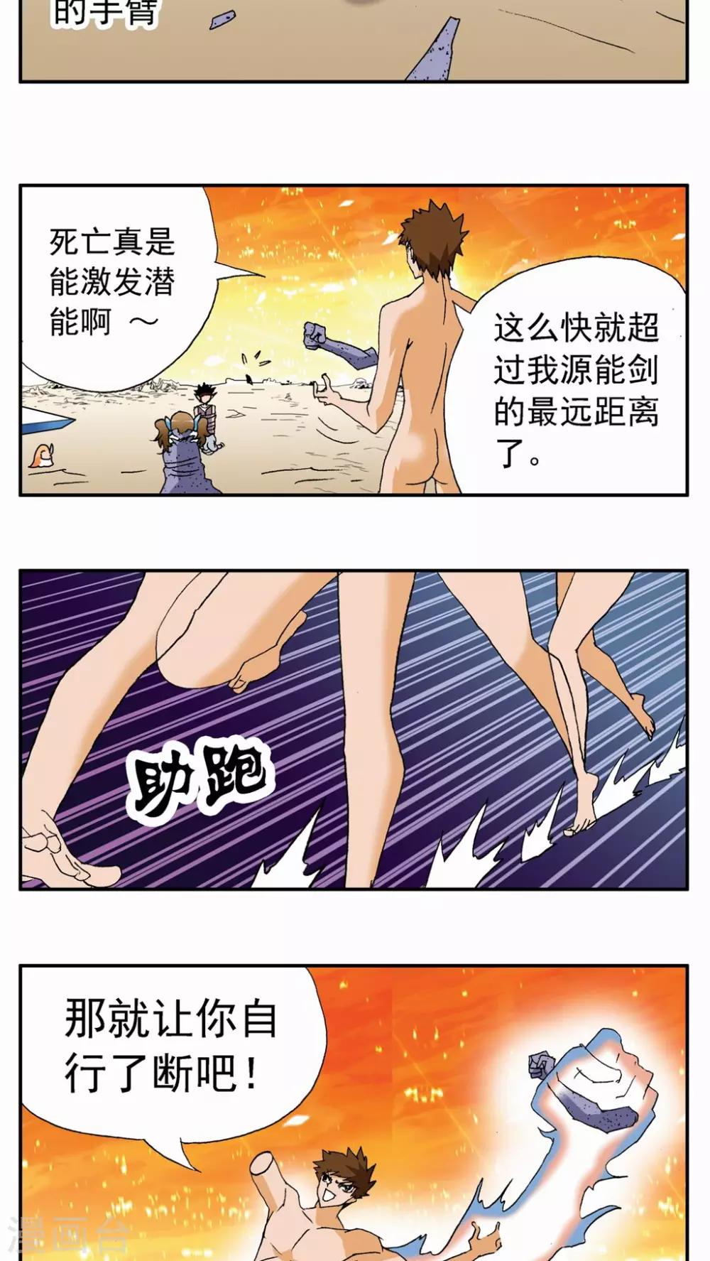 第 9 页