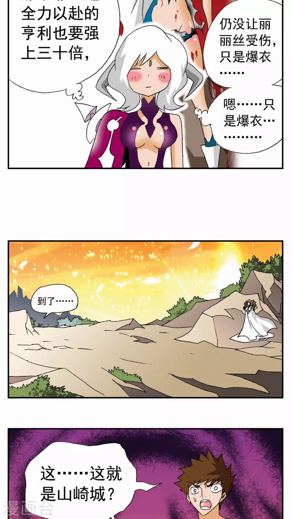 第 20 页