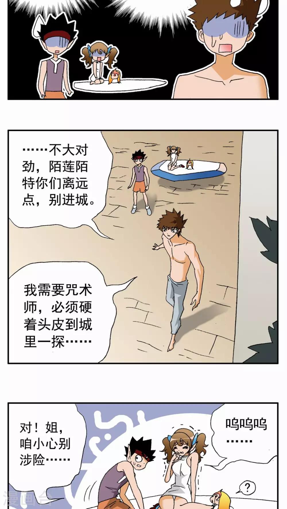 第 8 页