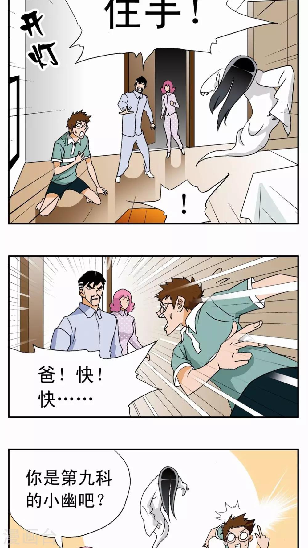 第 15 页