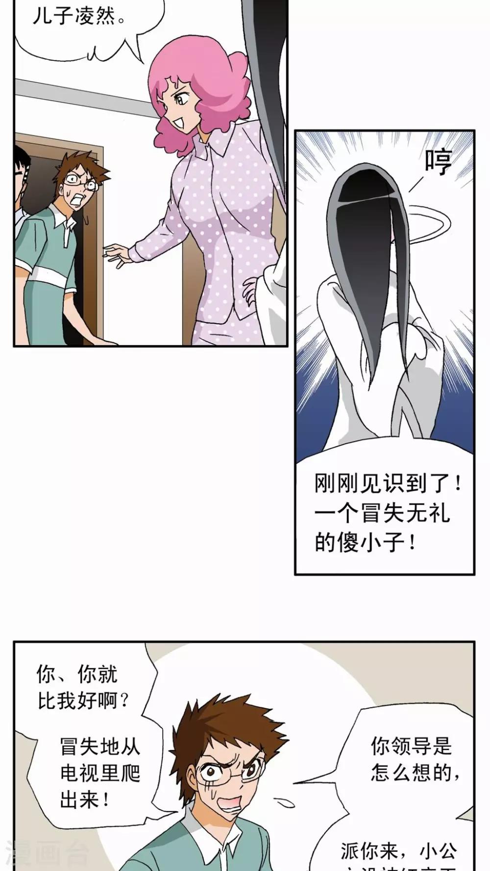 第 18 页