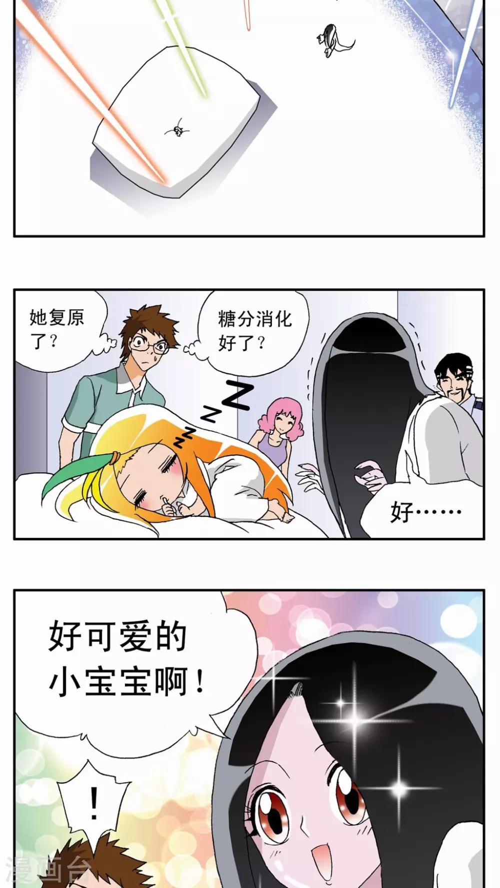 第 23 页