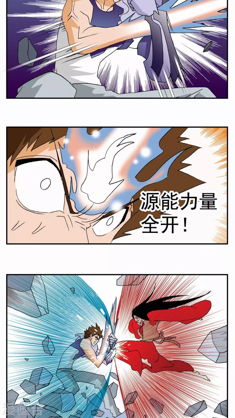 第 11 页