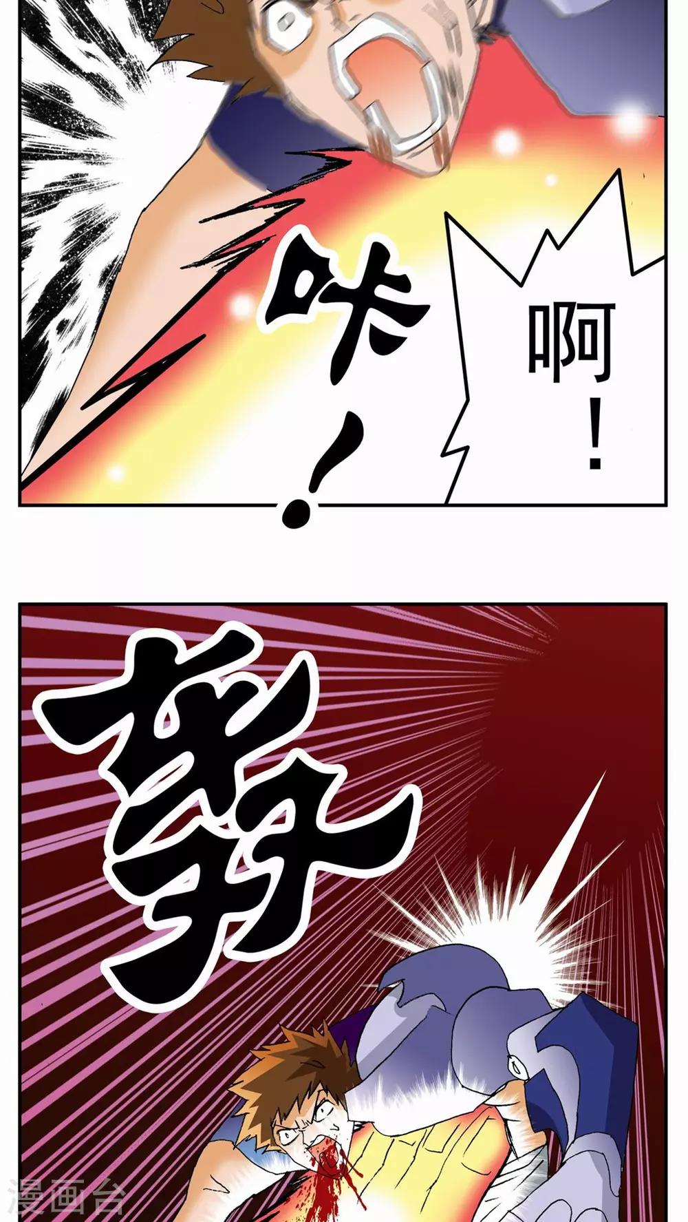 第 21 页