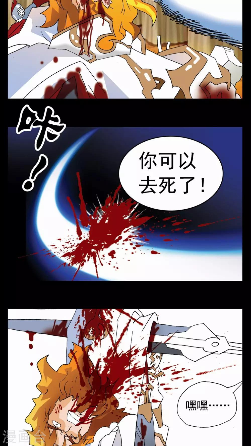 第 23 页