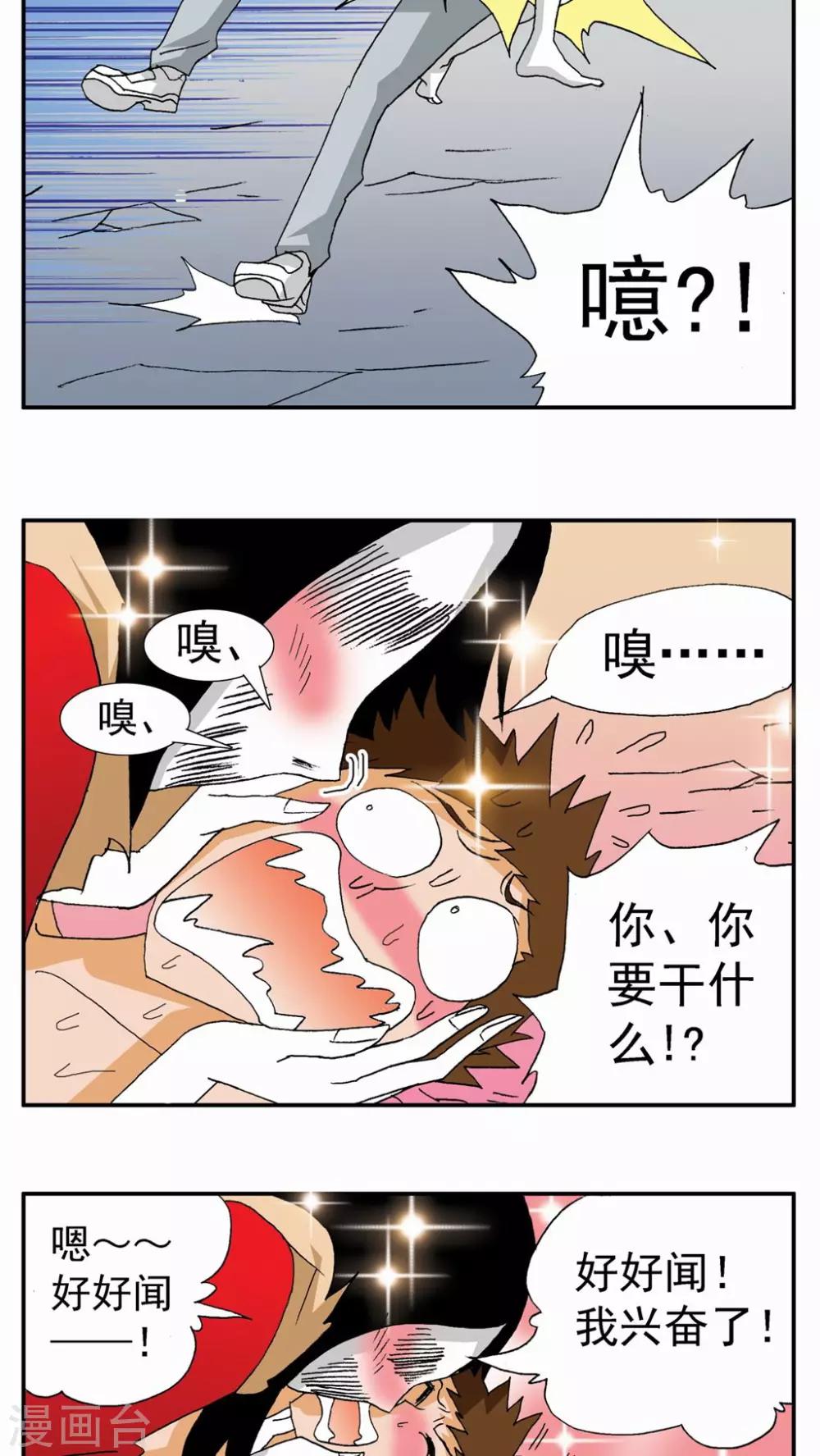 第 14 页