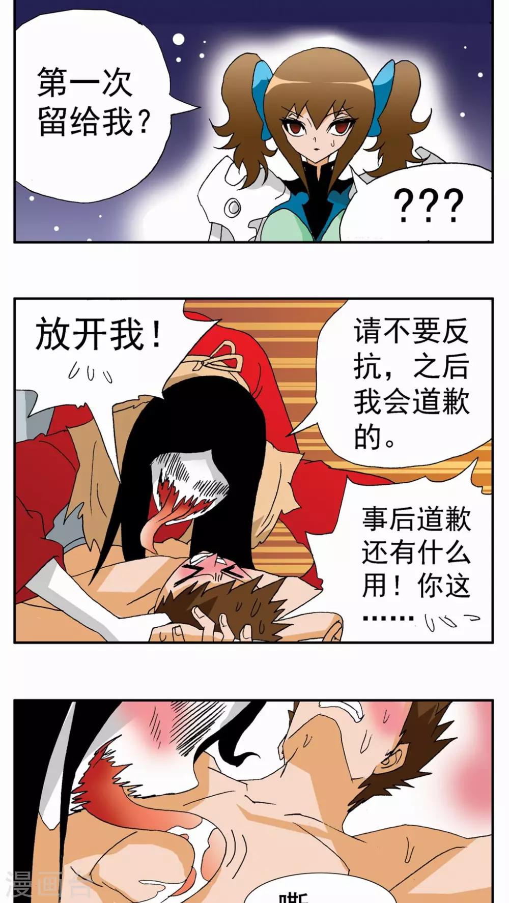 第 17 页