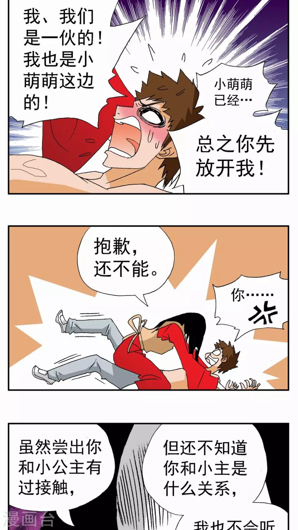 第 20 页
