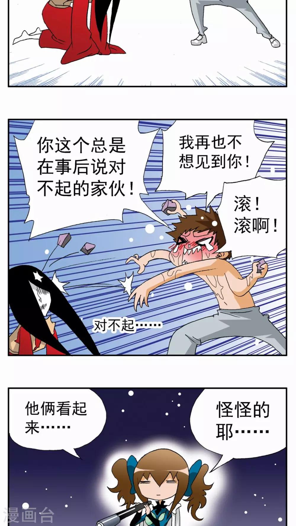 第 26 页