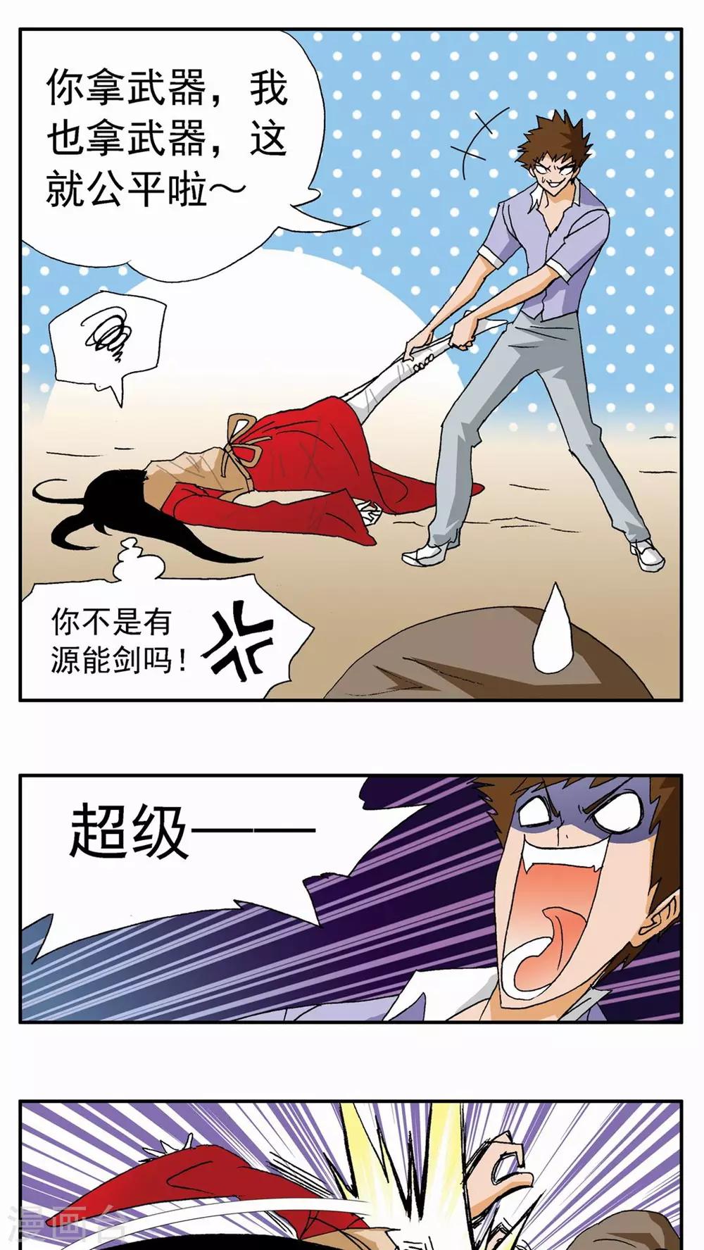 第 13 页