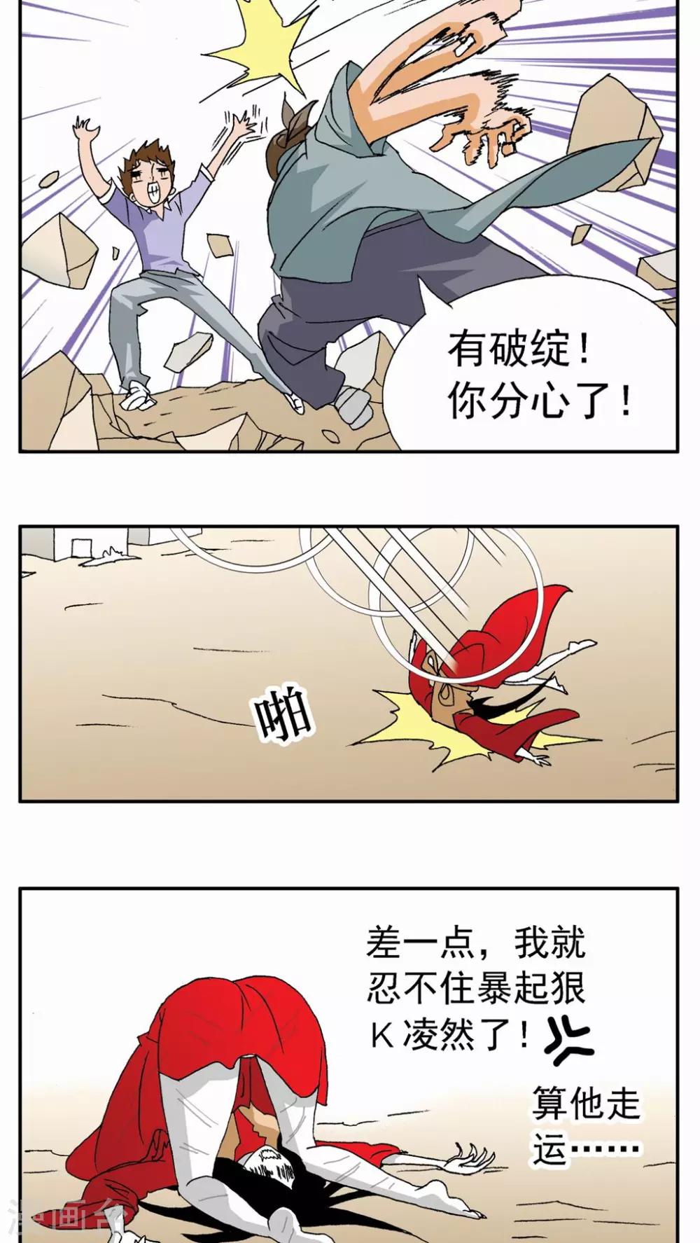 第 20 页