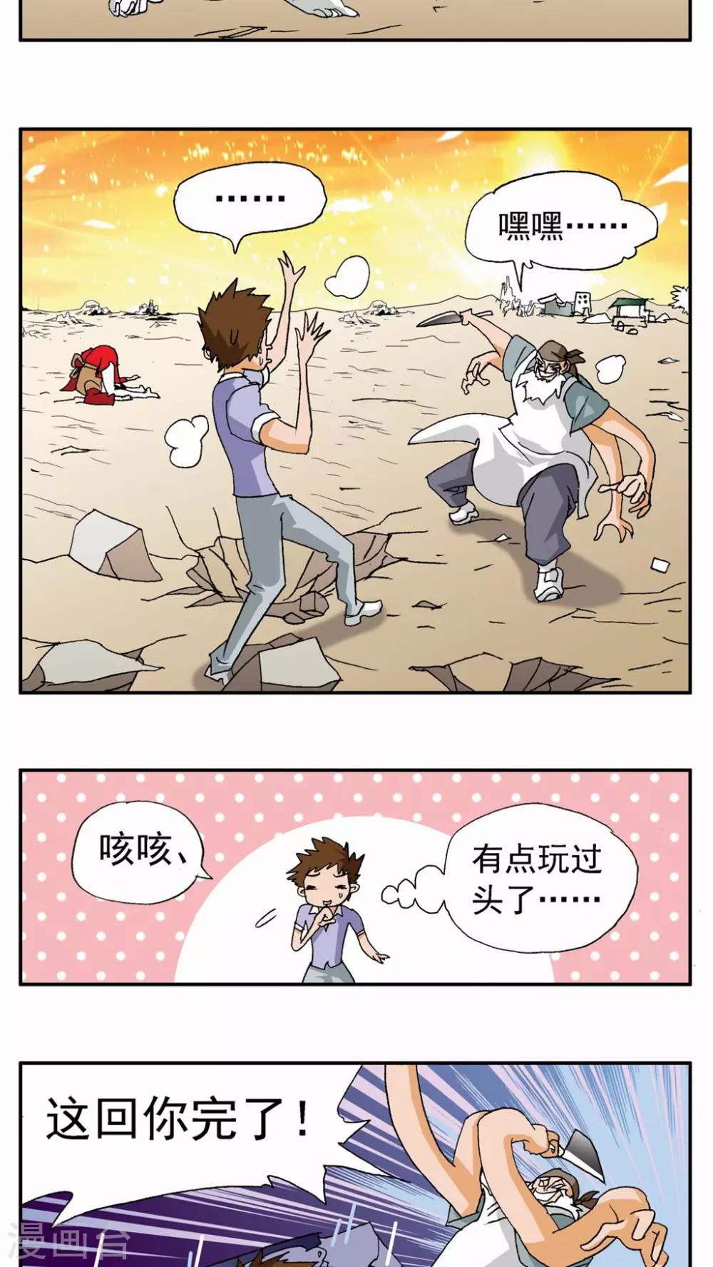 第 21 页