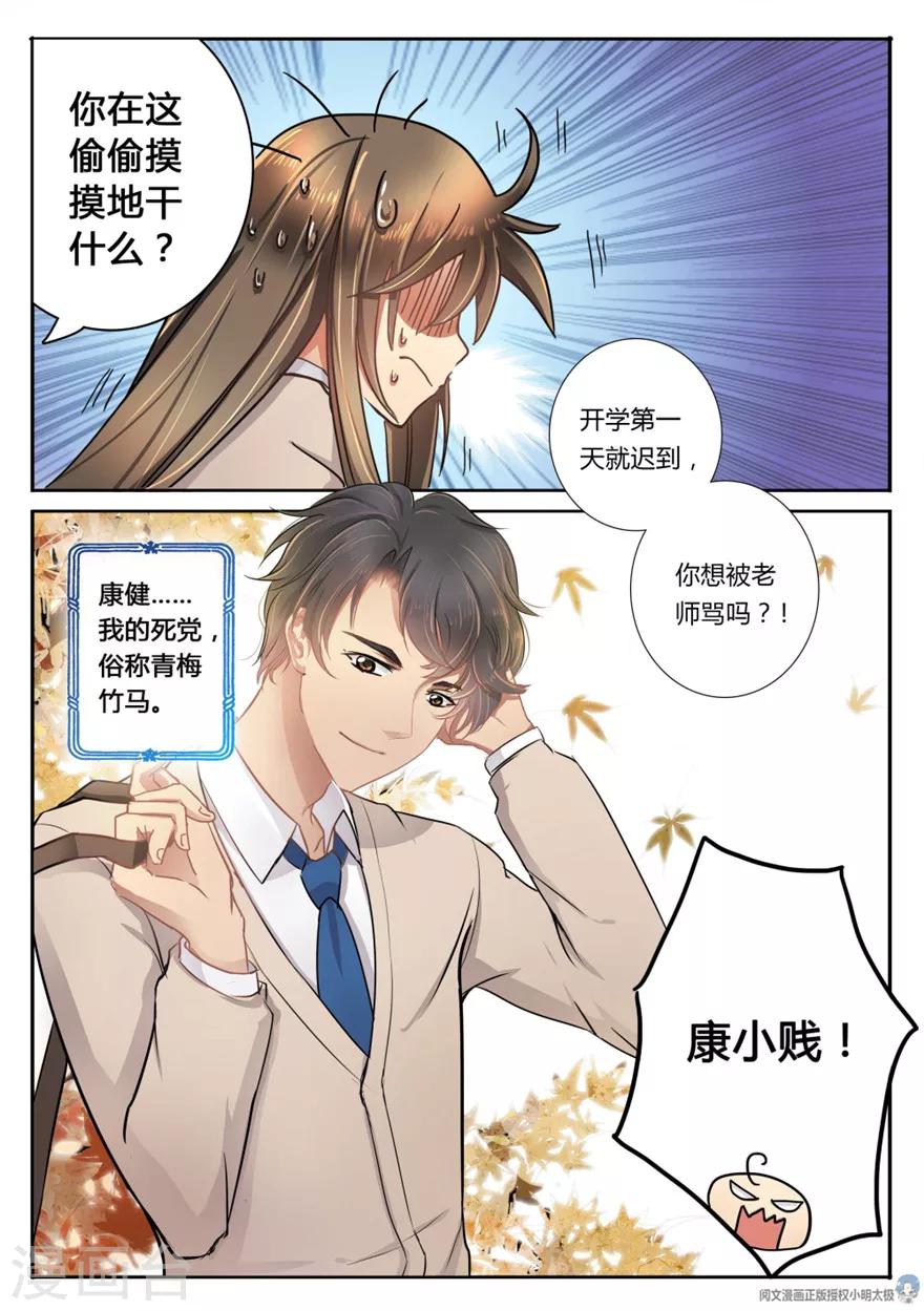 第 10 页