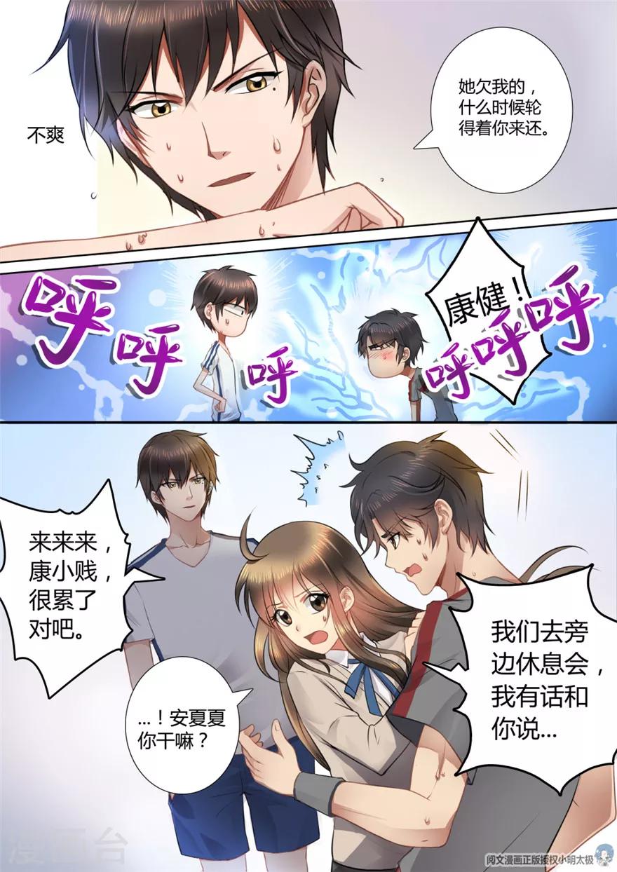 第 10 页