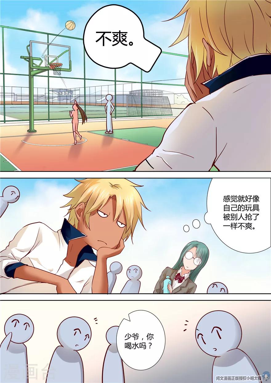第 5 页