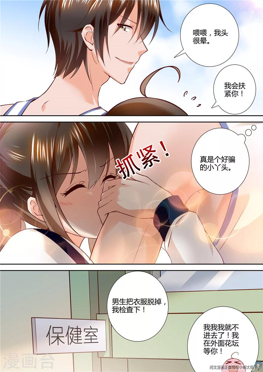 第 10 页