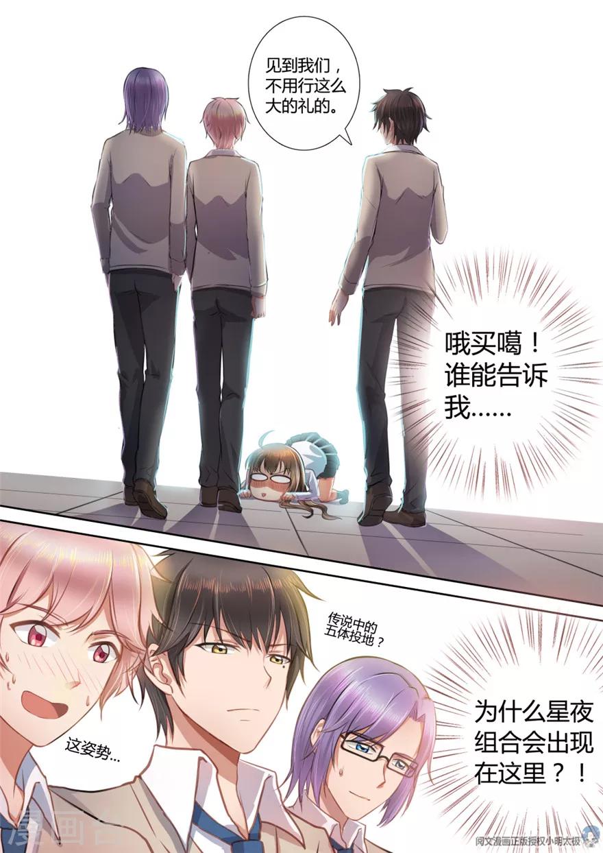 第 10 页