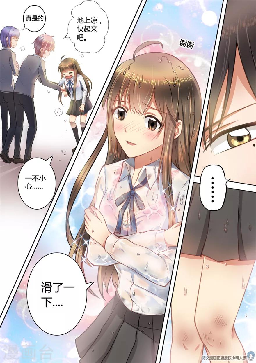 第 11 页