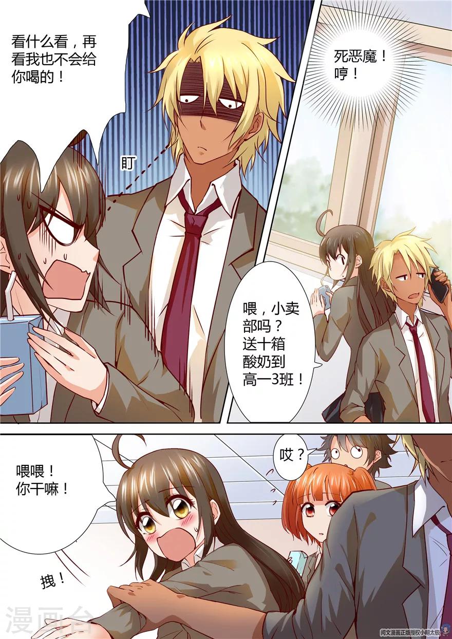 第 5 页
