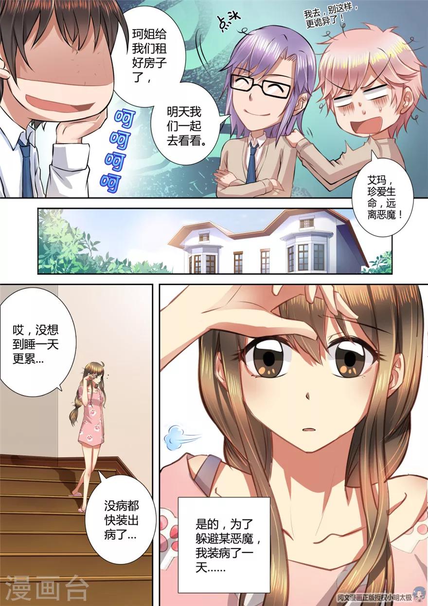 第 10 页