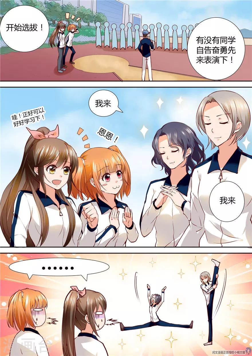 第 11 页