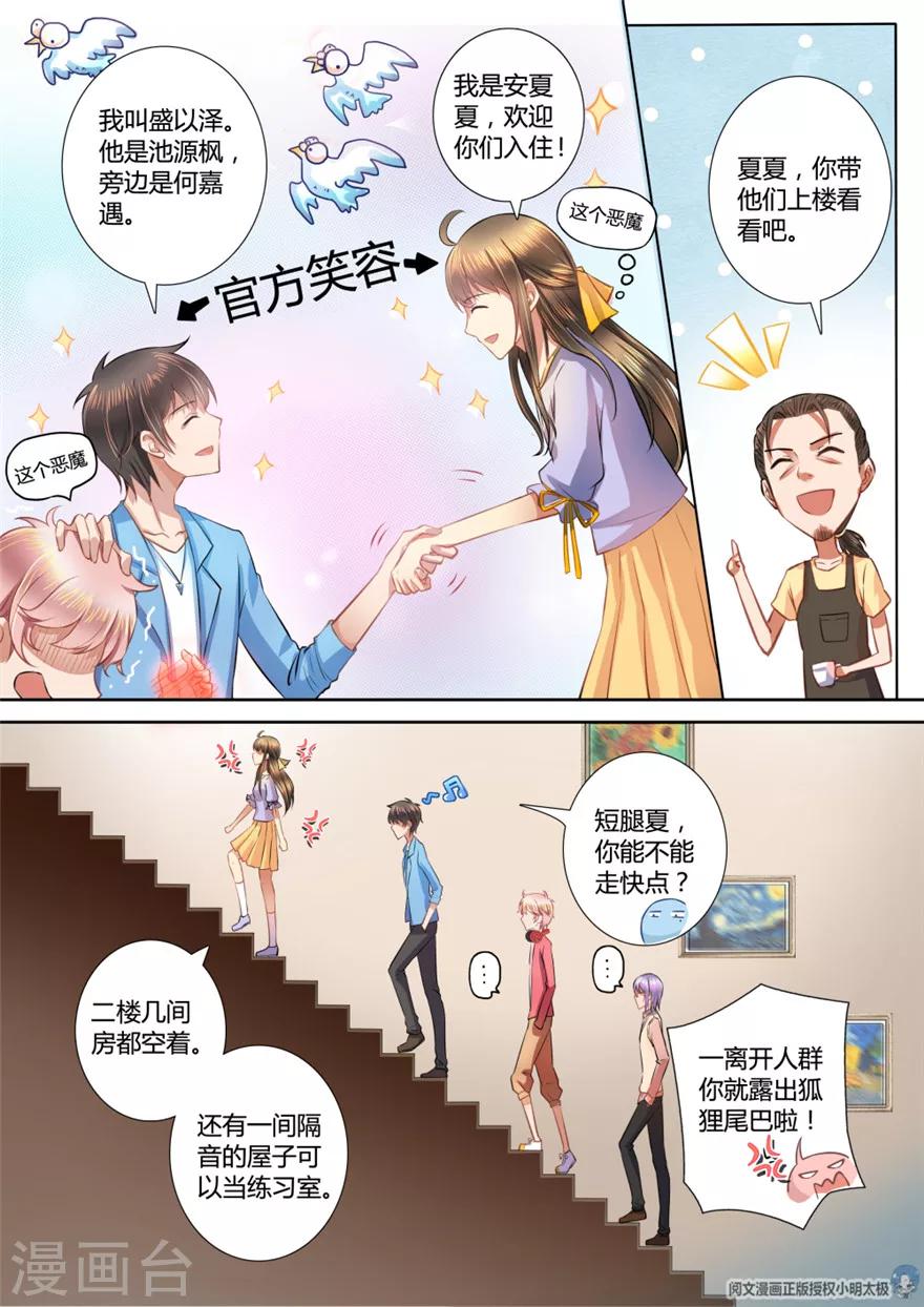 第 10 页
