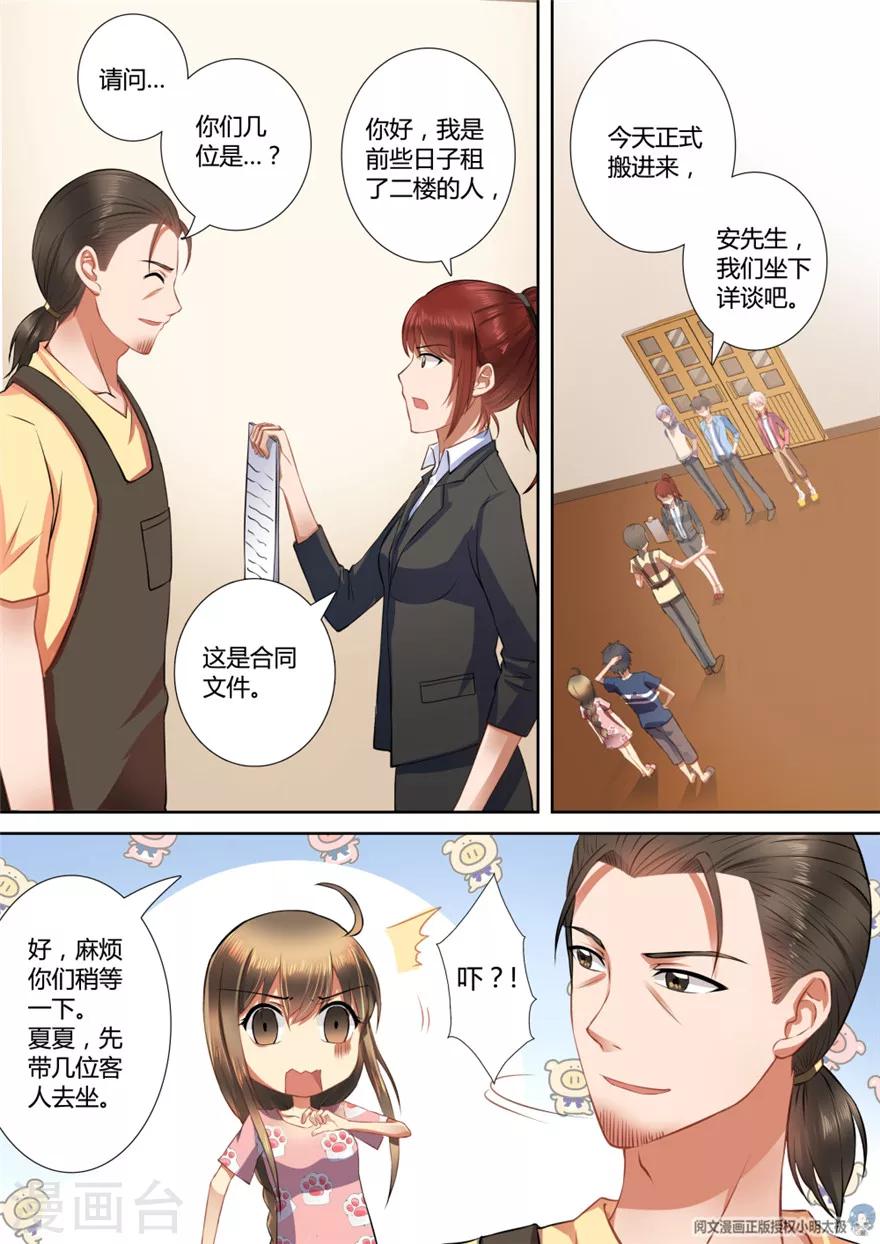 第 4 页