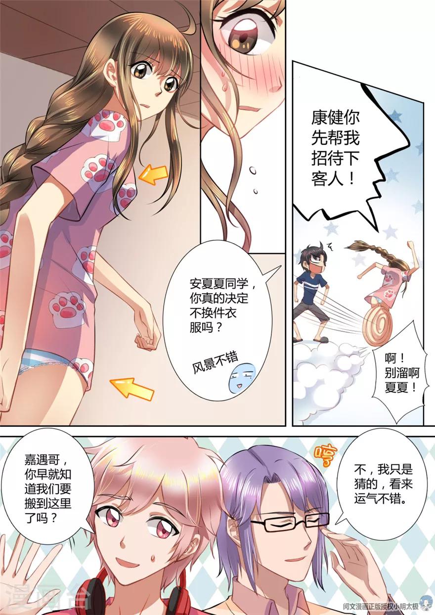 第 6 页