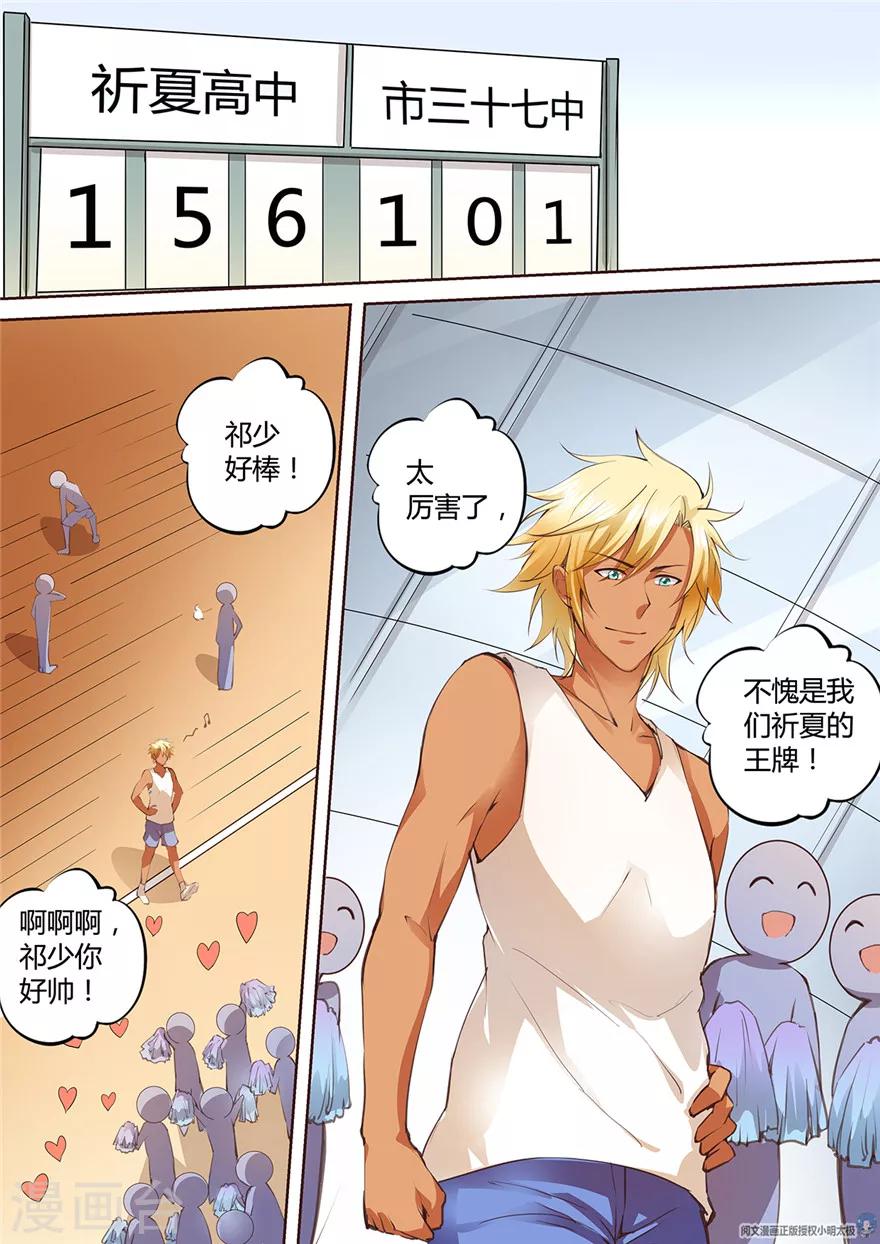 第 10 页