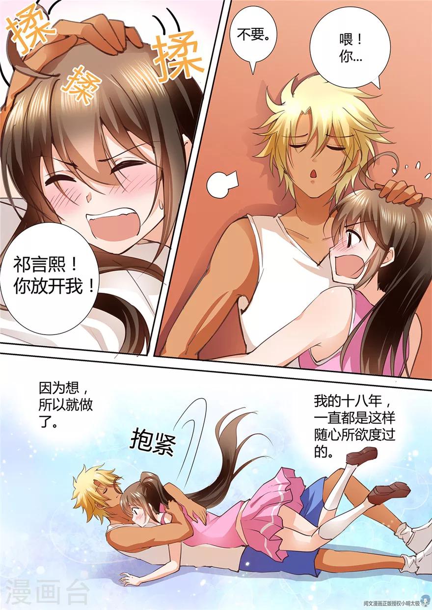 第 5 页