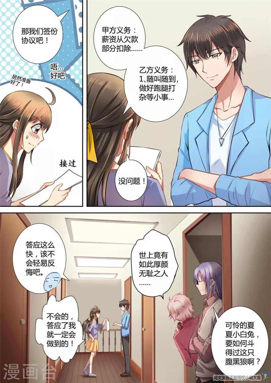 第 6 页