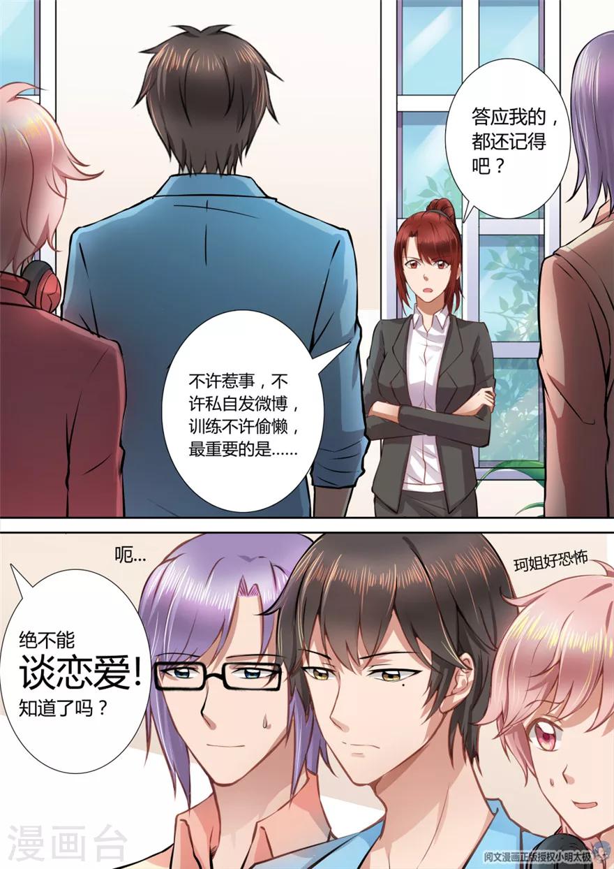 第 8 页