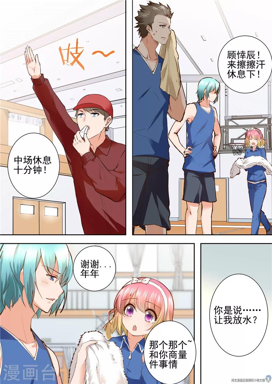第 10 页