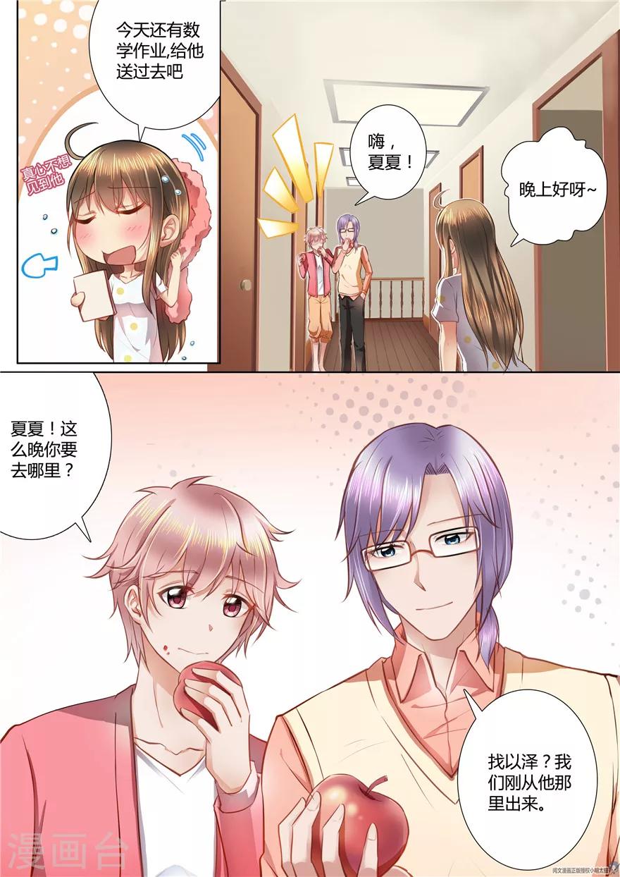 第 3 页