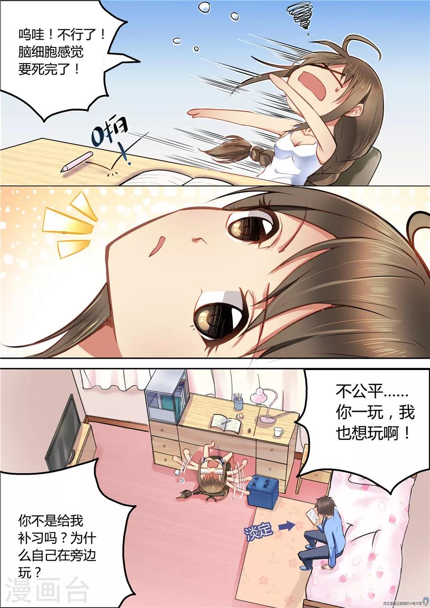 第 7 页